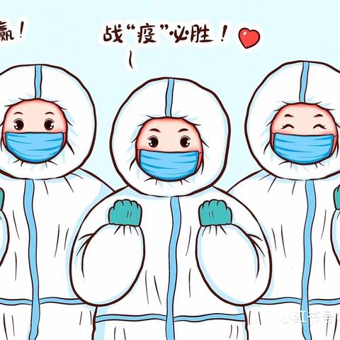 每个单位都有疫情防控的责任和义务——致辖区驻地单位的一封信