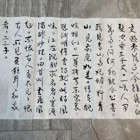 我见青山多妩媚，料青山见我应如是。