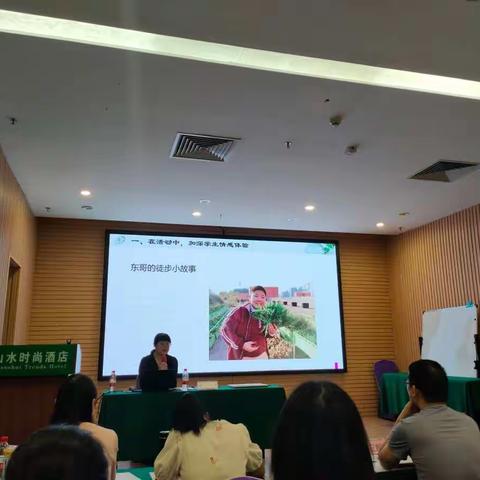 2022年广东省粤东粤西粤北中小学教师全员轮训之云浮市中小学班主任能力提升培训班——第二天