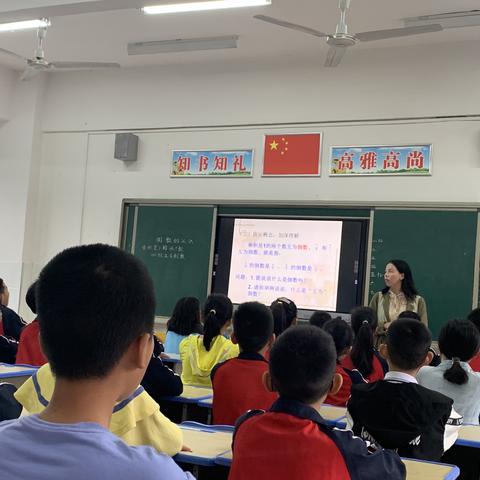 涟水学校小学部教研活动之数学公开课