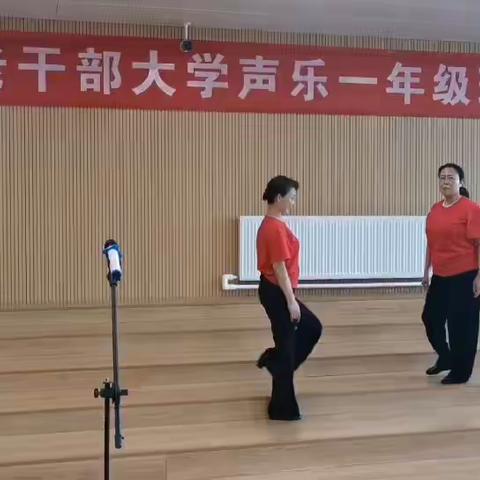 2023年6月15日河南省老干部大学声乐一年级班期末展演视频