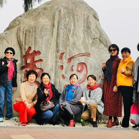 2020年11月5日同游美国的姐妹们时隔两年相聚邙山