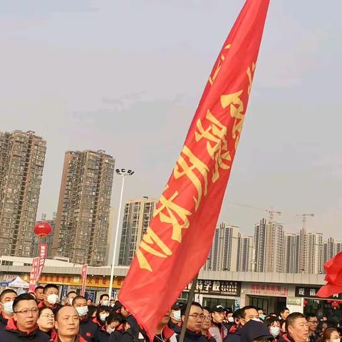 人民银行钟祥支行组织金融系统参加2023钟祥市迎新春健康跑活动