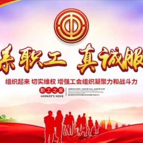 人民银行钟祥市支行2022年度工会活动剪影