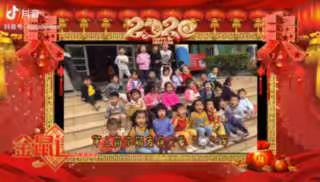 2020年爱贝儿幼儿园新春祝福—最美的新年祝福