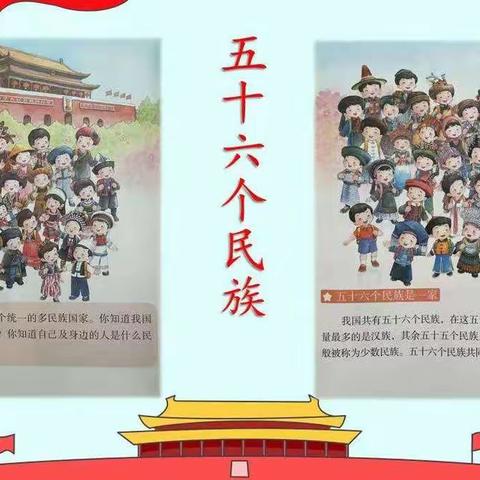 三四年级复式班第七周教学计划