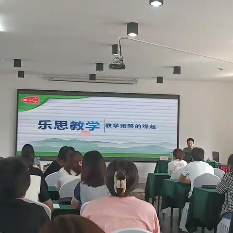 促进理念更新 提升专业能力—2023年扎兰屯市中小学骨干教师高级研修班