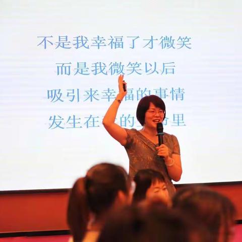 古县教科局2022年暑期“幼儿园园长骨干教师”能力提升培训（三）