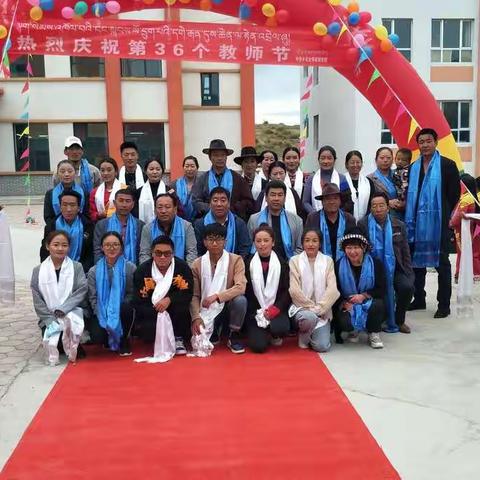 热烈庆祝第36个教师节