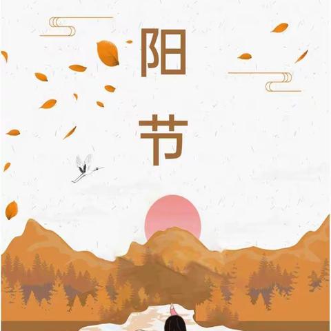 九九重阳节  浓浓敬老情__周庄中心学校重阳节活动