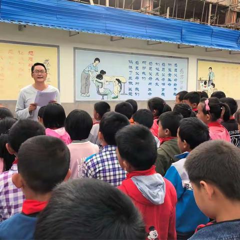 安益完小四月“感恩老师”主题活动，我们在前行！