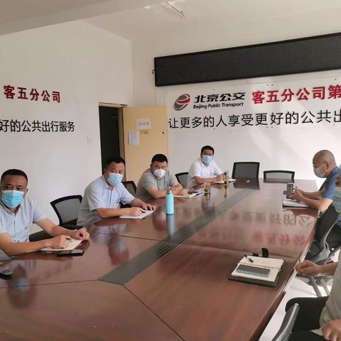 【客五十队迎保重大政治活动】多措并举查隐患 保安全自检自查筑牢安全防线