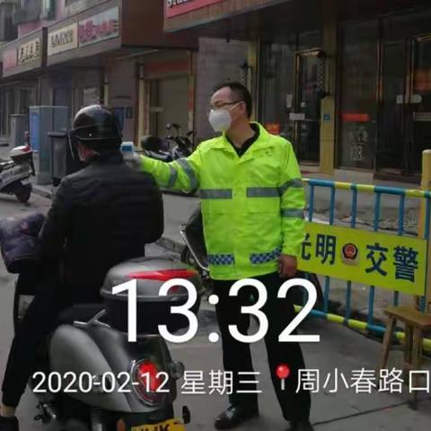 2020年2月12日上村物管部疫情期间工作记录