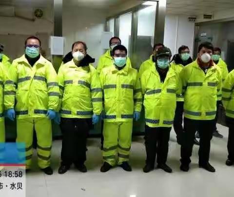 2020年2月16日上村物管部疫情期间工作记录