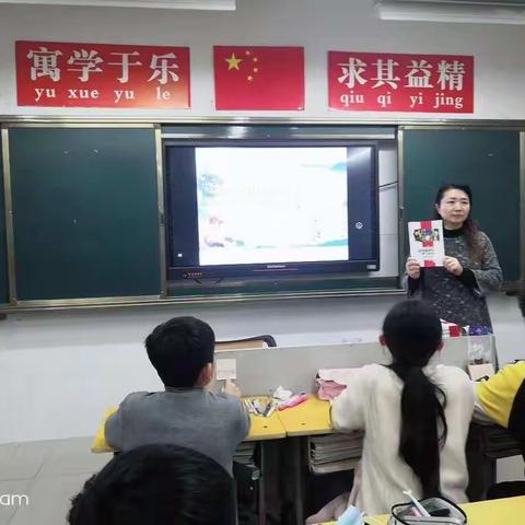 华澳小学五年级《中国民间故事》整本书阅读成果展示