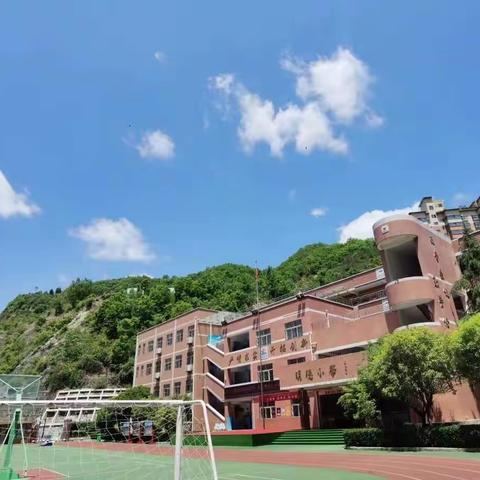 家校共携手，同心育未来