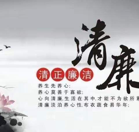“清”声吟颂 “廉”泽校园－永乐街道办事处中心小学清廉学校建设系列活动之（一）演讲比赛