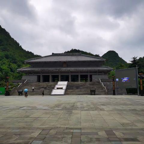 贵州旅游（孔学堂）