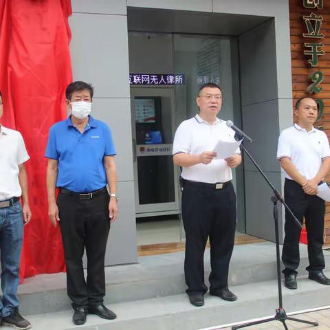美兰区司法局举行“法律服务超市” 揭牌仪式