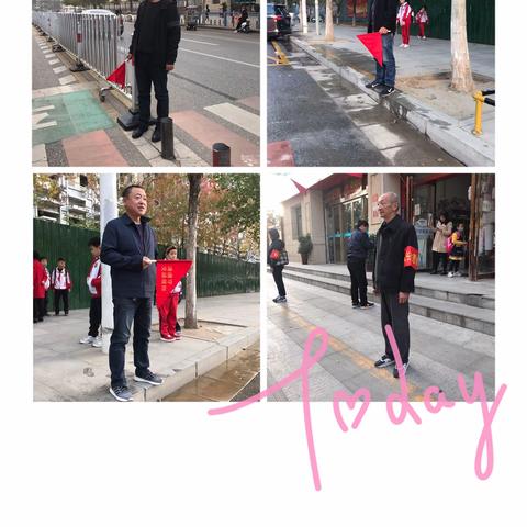 为爱守护，伴你同行——十五小东校区一四班家长志愿者活动掠影