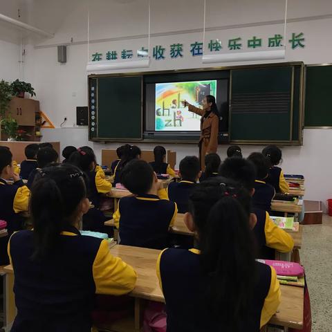 南阳市十五小东校区一语组教研课之《zh ch sh r》