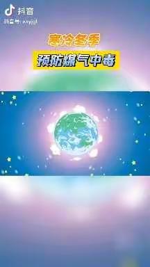 停课不停学 齐心共成长--博雅实验幼儿园中B班居家学习活动