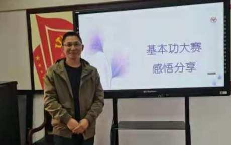 追求卓越，绽放精彩--区初中数学教师基本功专题培训