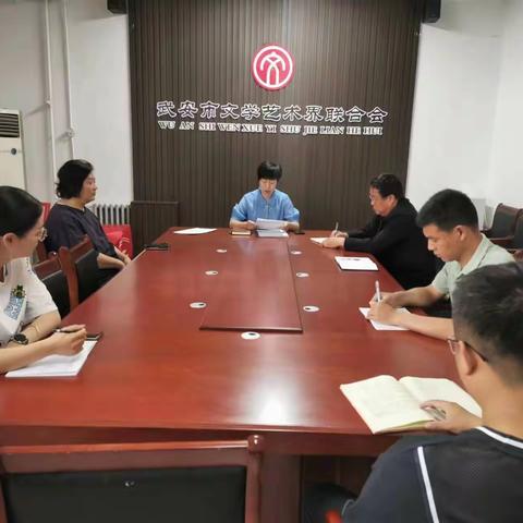 市文联传达贯彻市委八届六次全会精神