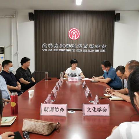 市文联专题传达市委八届四次全会精神