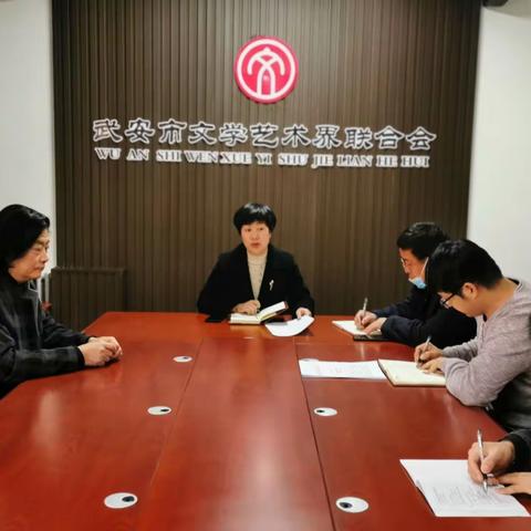 市文联传达全市宣传思想文化工作会会议精神