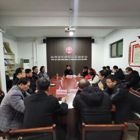 凝心聚力齐奋进 砥砺前行再扬帆┃市文联召开重点工作部署会