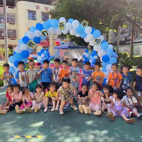 【埔前中心幼儿园】2021年秋季小C班新生入园第一周精彩花絮🎉🎉