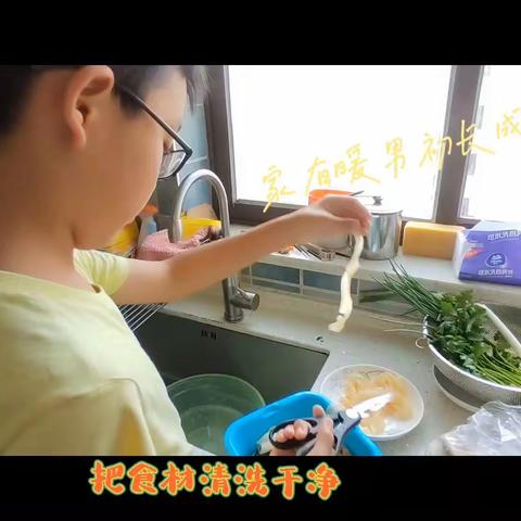 美味火锅-记录第一次做火锅