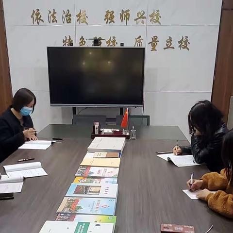 第19届小学美术教师教学技能竞赛课