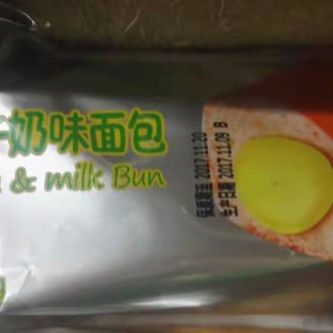 成和商厦一楼超市，新上北京品牌面包🍞，曼可顿，口味多多！