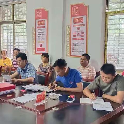 大雅村委会组织全体党员观看警示教育片并学习:相信组织、依靠组织