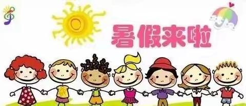 【华龙幼儿园】——假期放假通知及温馨提示