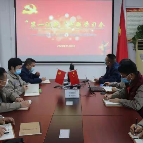 面粉管理部漯河面业党支部开展学习贯彻党的二十大精神系列活动