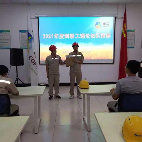 漯河面业开展“技能比拼展风采 学以致用铸匠心”制粉工岗位技能比武活动