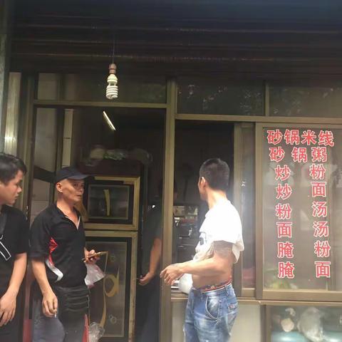 关于安置小区两家快餐店油烟污染问题的调查报告