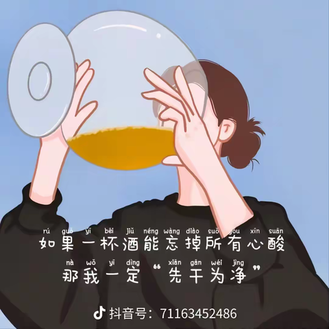 无奈的思绪