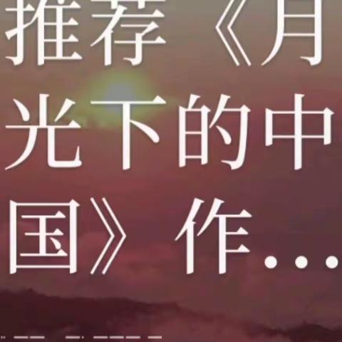 凤声演绎