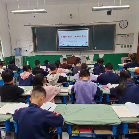 写好中国字 做好中国人——潘南小学2022级4班