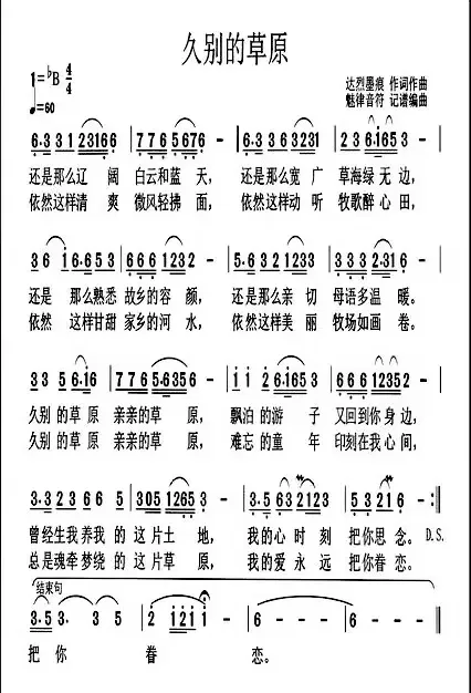 视频号搜索中发现喜欢这首乐曲的人太多了,有多种乐器的独奏,合奏