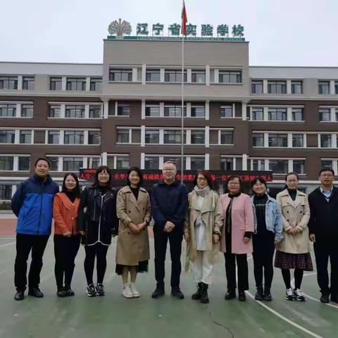 走进名校，聆听高效课堂——赴辽宁省实验学校学习心得体会