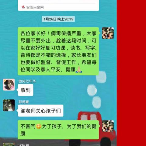 过大年 抗肺炎   一一我们在一起