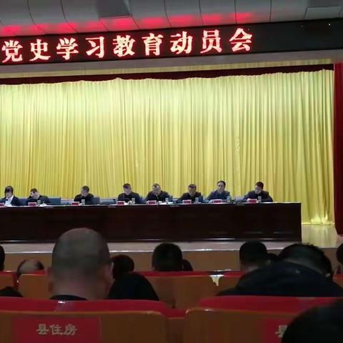 城关镇会仙桥社区党总支党史学习教育主题党日活动