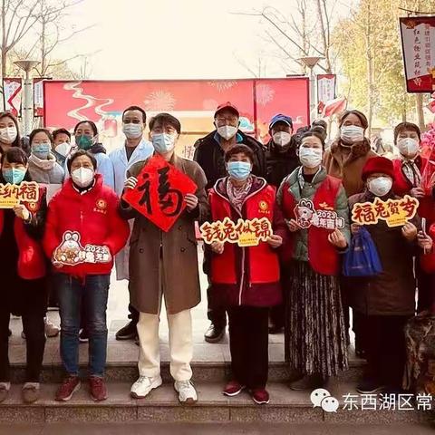 “福兔贺岁 情暖新春” 常青花园第七社区首届新春邻里文化节活动圆满落幕