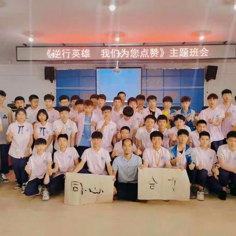 苔花恰似牡丹开――1919班班级建设汇报
