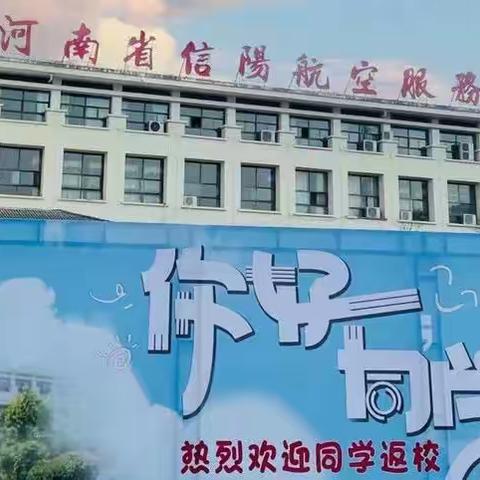 让梦想从这里启航！